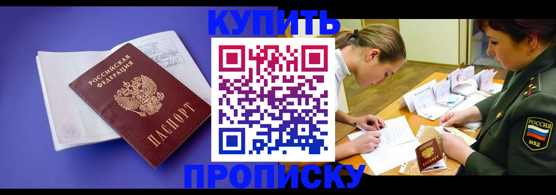 регистрация для дет. сада в Галиче