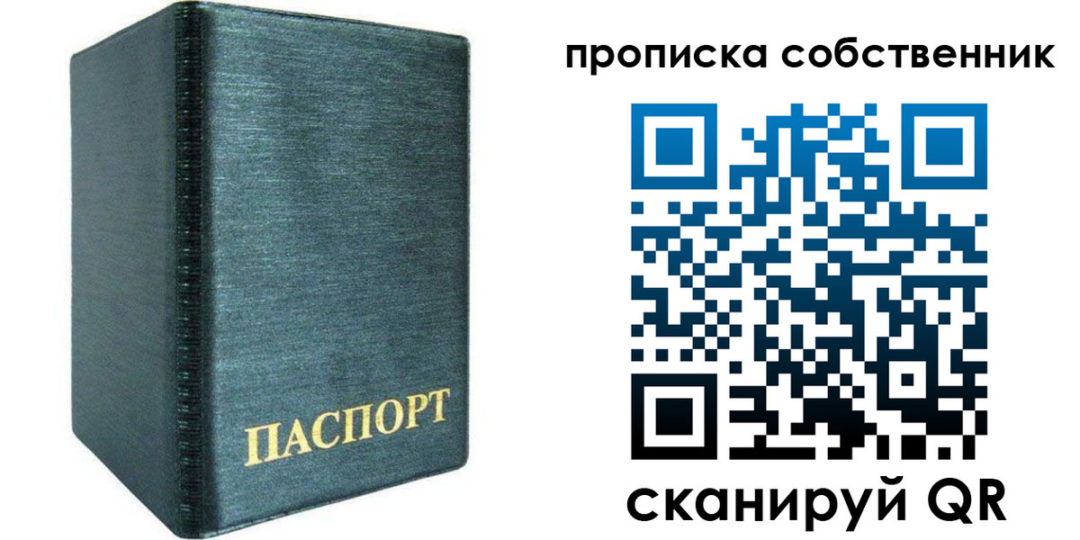 миграционный учет в Галиче