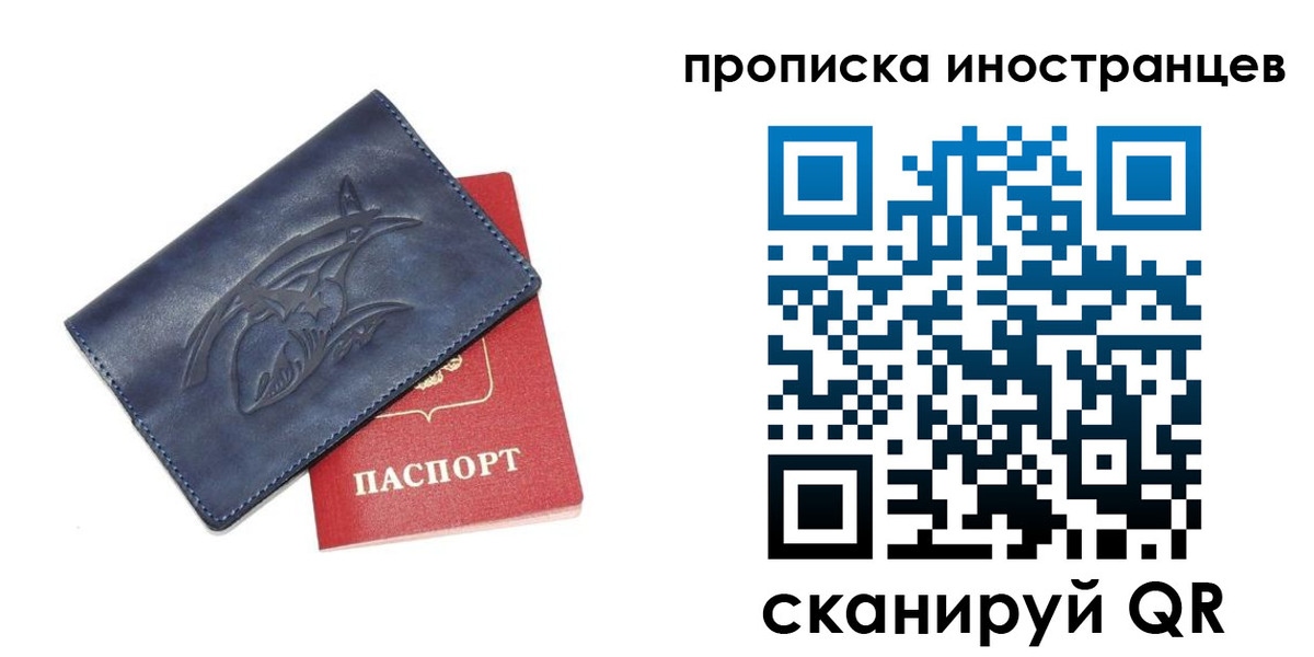 регистрация для дет. сада в Галиче