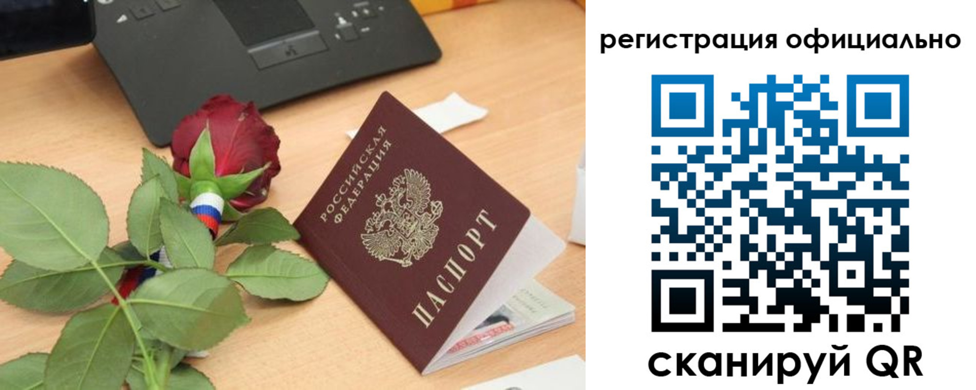 прописка от собственника в Галиче