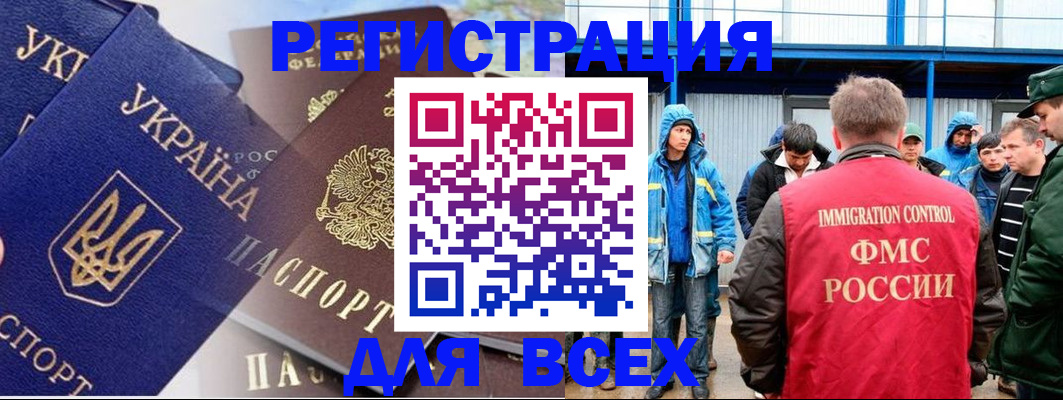 прописка в квартире в Галиче