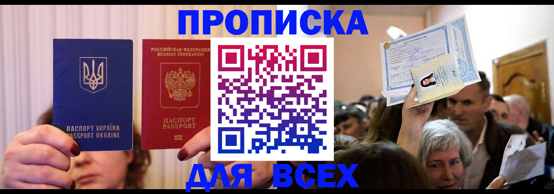 форма 3 в Галиче