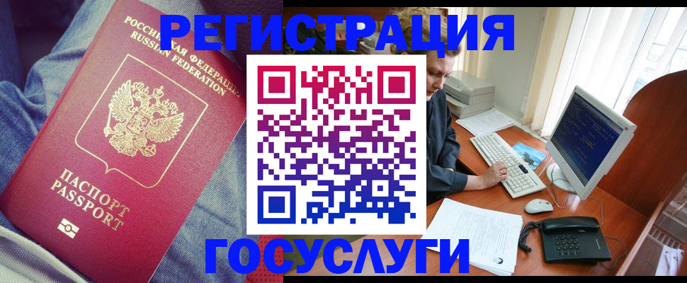 временная регистрация адрес в Галиче